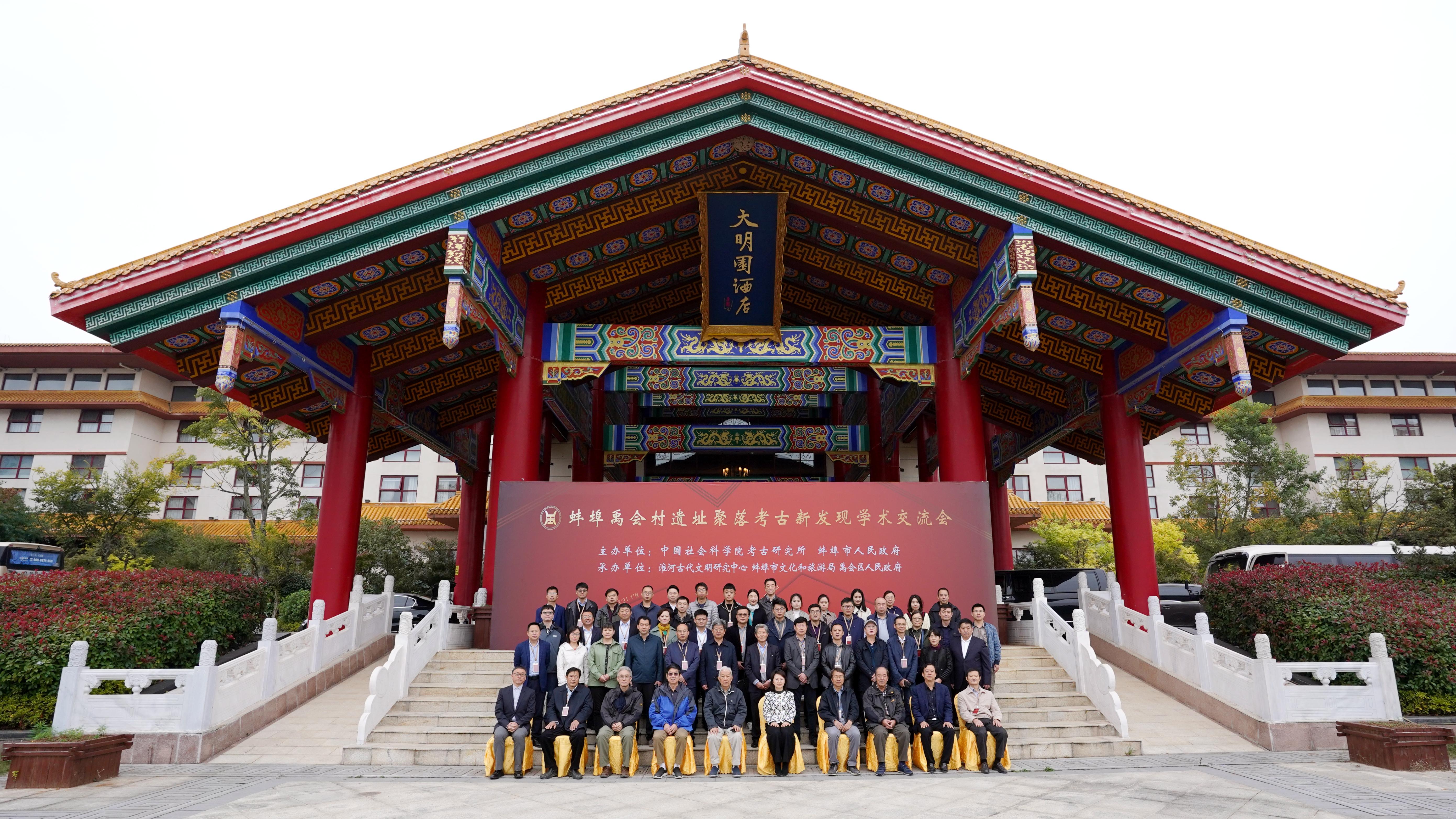 蚌埠市科学技术局领导团队全新亮相，展望未来发展之路