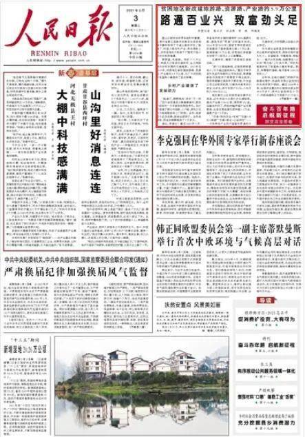 扎塘卡村最新招聘信息全面解析