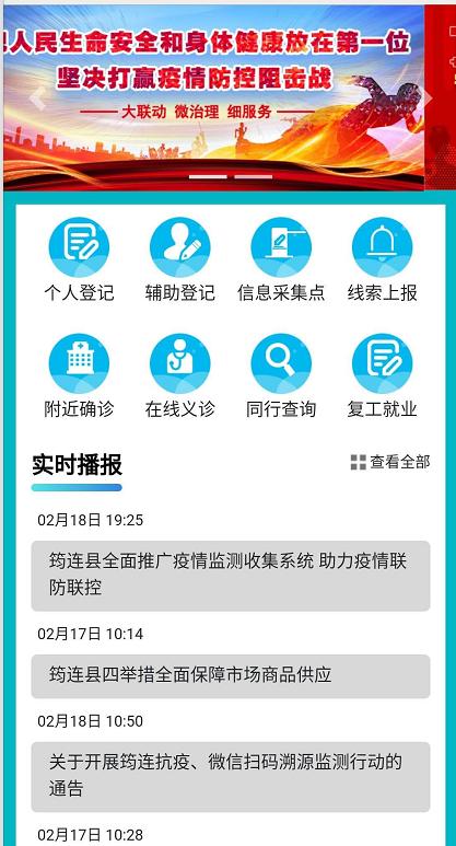 名山县小学最新招聘公告概览