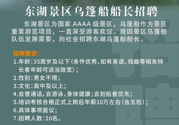 万水乡最新招聘信息总览