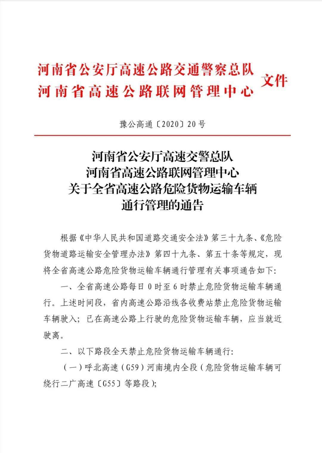 樟树市公路运输管理事业单位人事任命揭晓，新任领导将带来哪些影响？