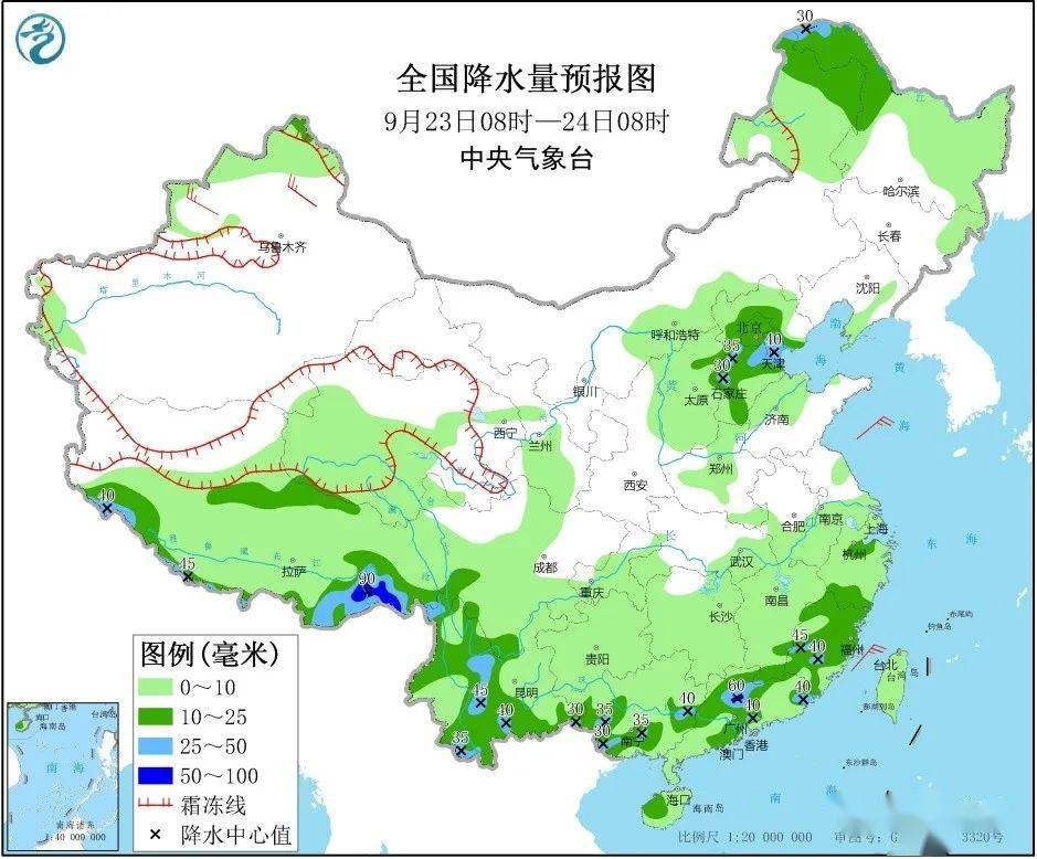 东双沟镇天气预报更新通知