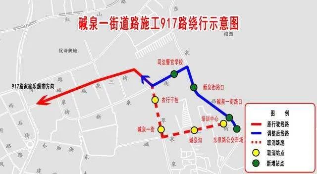 岩泉街道交通新动态，优化网络提升出行体验