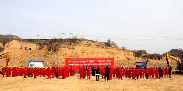 山西省晋中市灵石县城区最新项目，繁荣与发展的驱动力