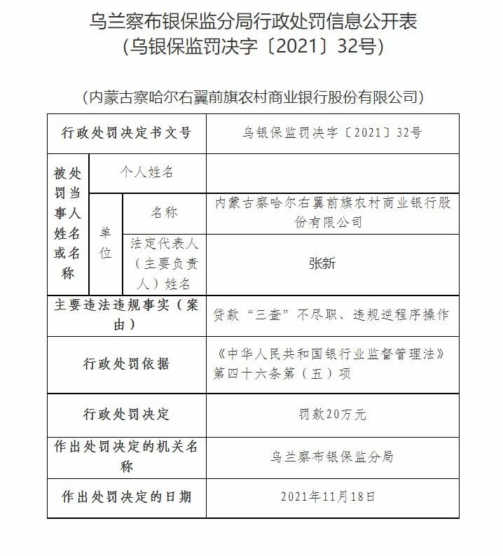 2024年12月15日 第10页