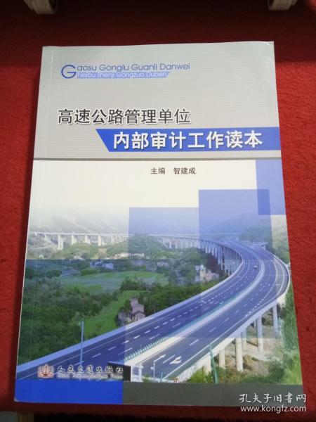 边坝县公路运输管理事业单位项目最新进展及其区域影响分析