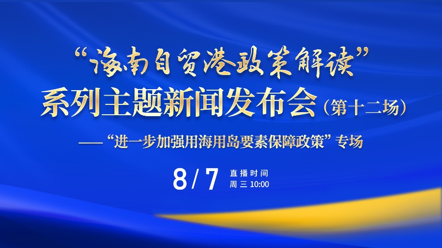 国营官大海农场最新招聘启事概览