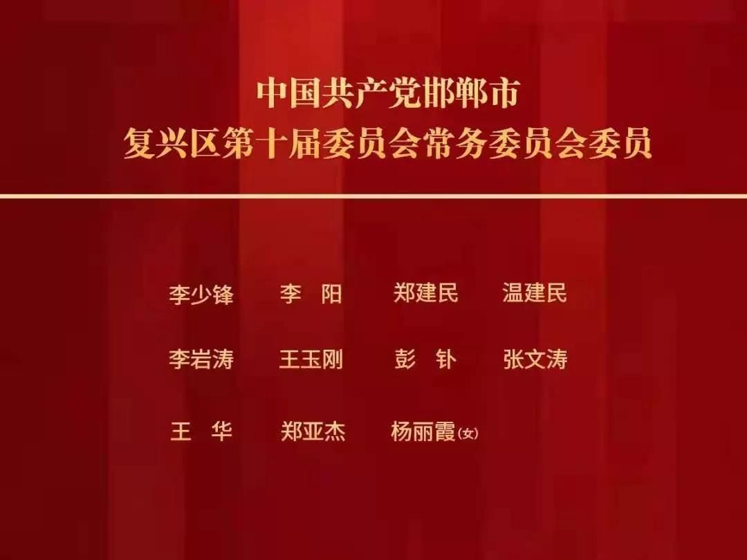 赤那村人事任命揭晓，引领村庄迈向崭新发展阶段