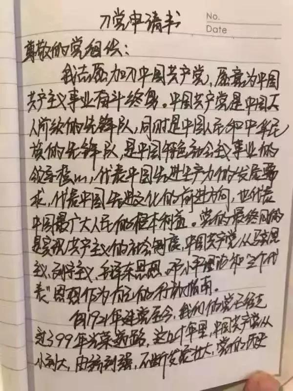 襄阳区医疗保障局领导团队全新亮相，未来医疗保障事业展望