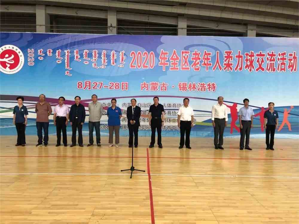 东乌珠穆沁旗体育局最新动态报道