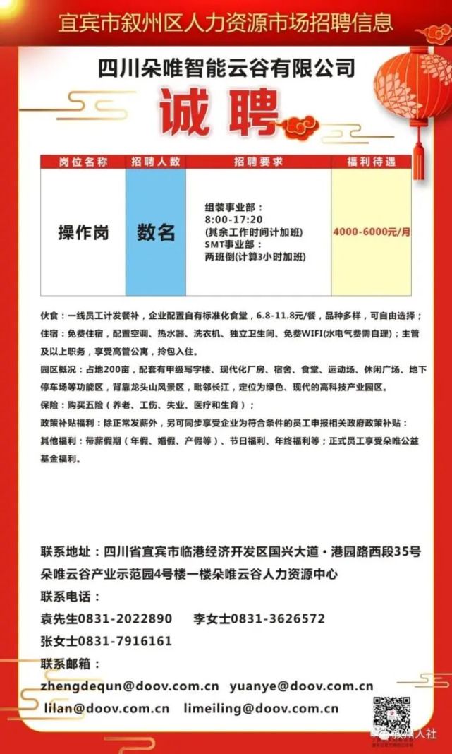 霍城县科技局最新招聘信息与职业机会深度解析