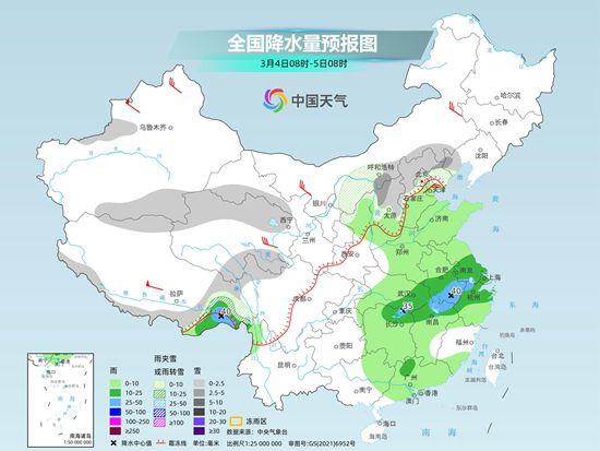 鲁如村天气预报更新通知