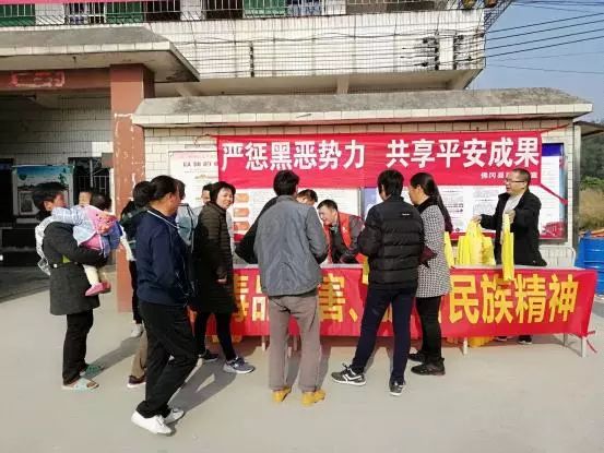 张家岔村民委员会交通新闻更新