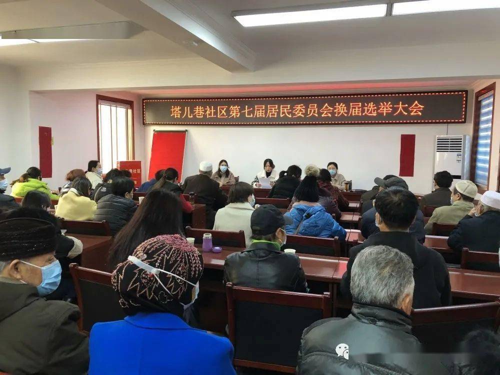 县府街居委会人事大调整，重塑社区领导力量新篇章