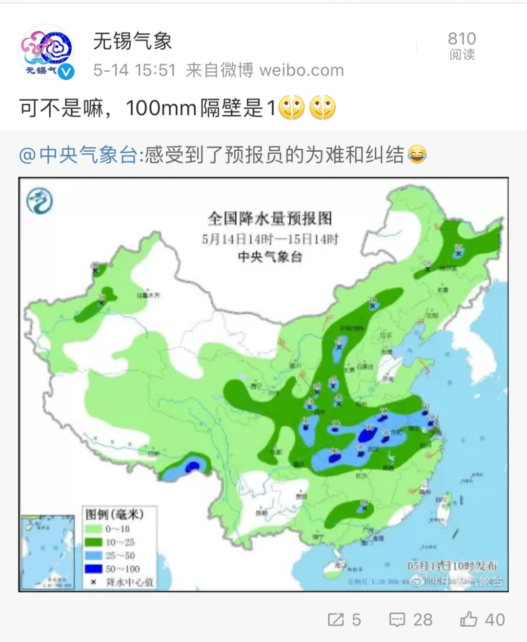 枫林市乡天气预报更新通知