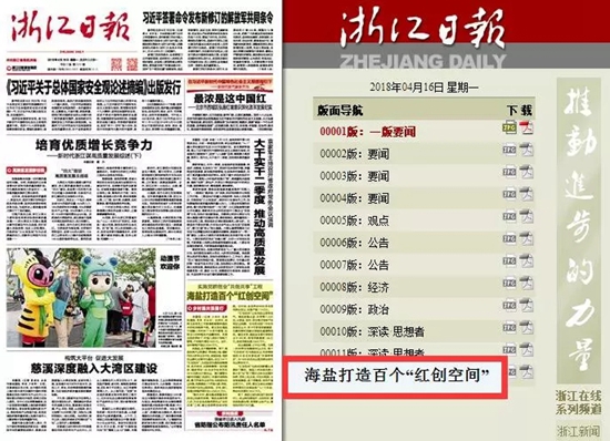 八字哨镇最新招聘信息全面解读及概览