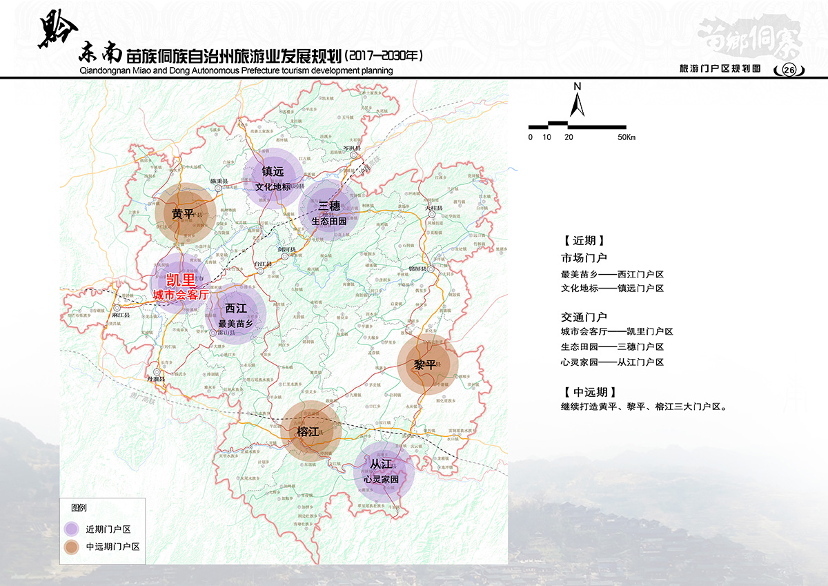 关岭布依族苗族自治县科技工信局最新发展规划概览