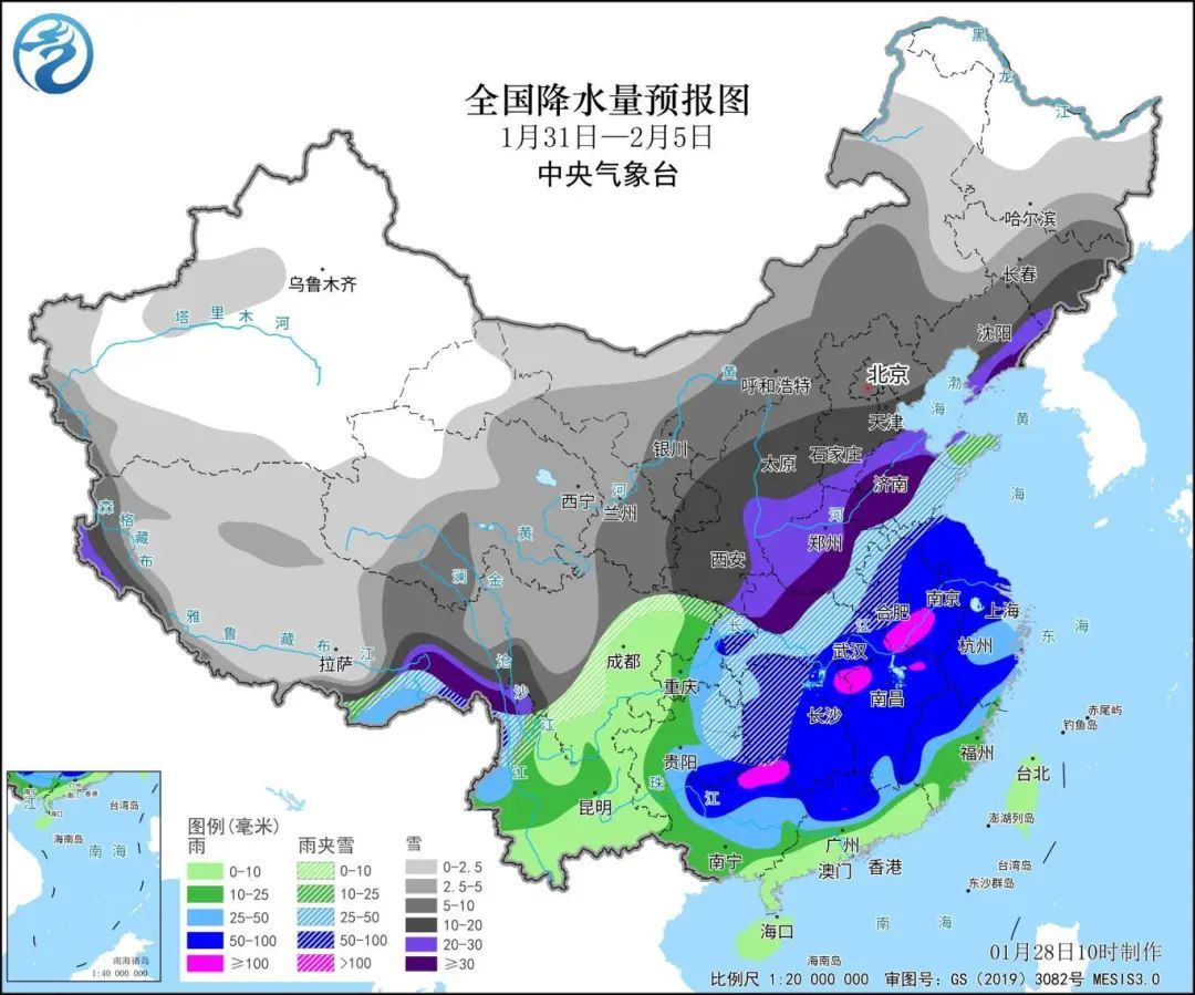 济北街道天气预报更新通知