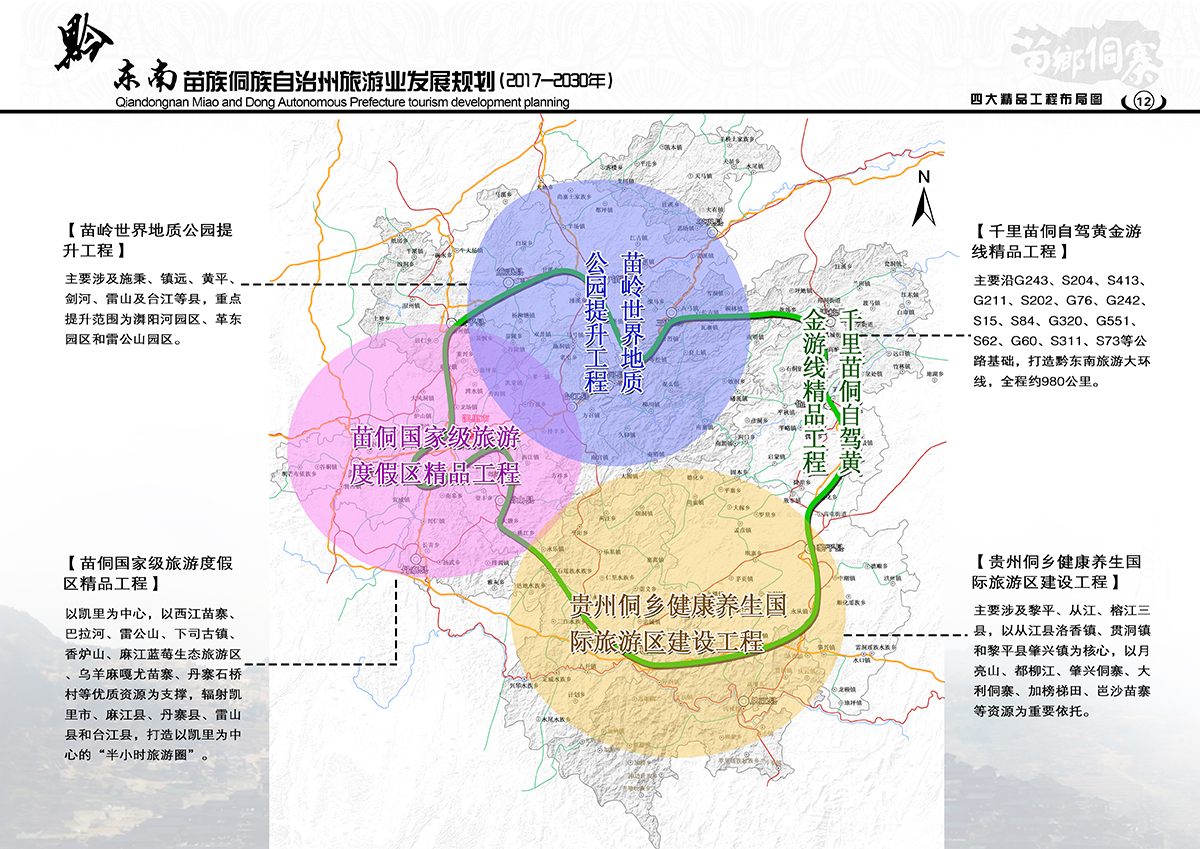 玉屏侗族自治县文化局发展规划展望