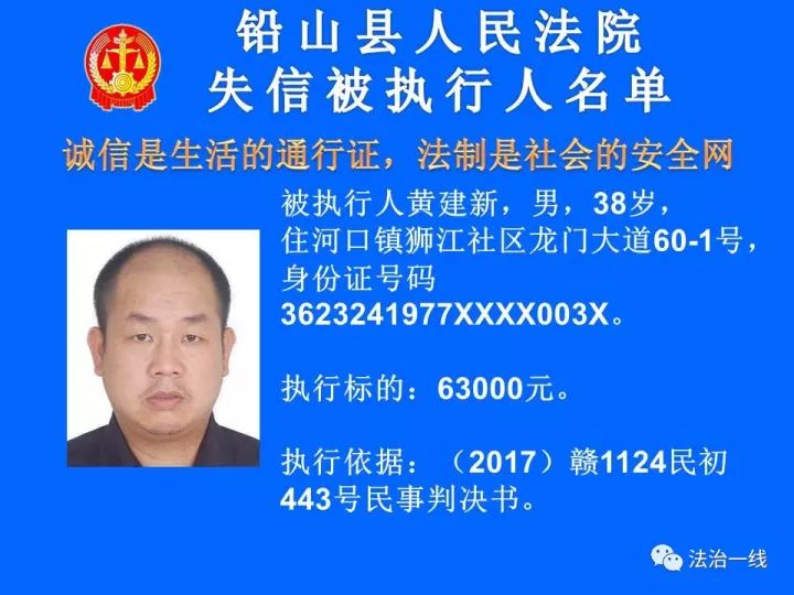 铅山县初中人事任命重塑教育格局，引领未来之光启航