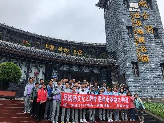 织金县自然资源和规划局新项目推动地方可持续发展与生态保护协同进步