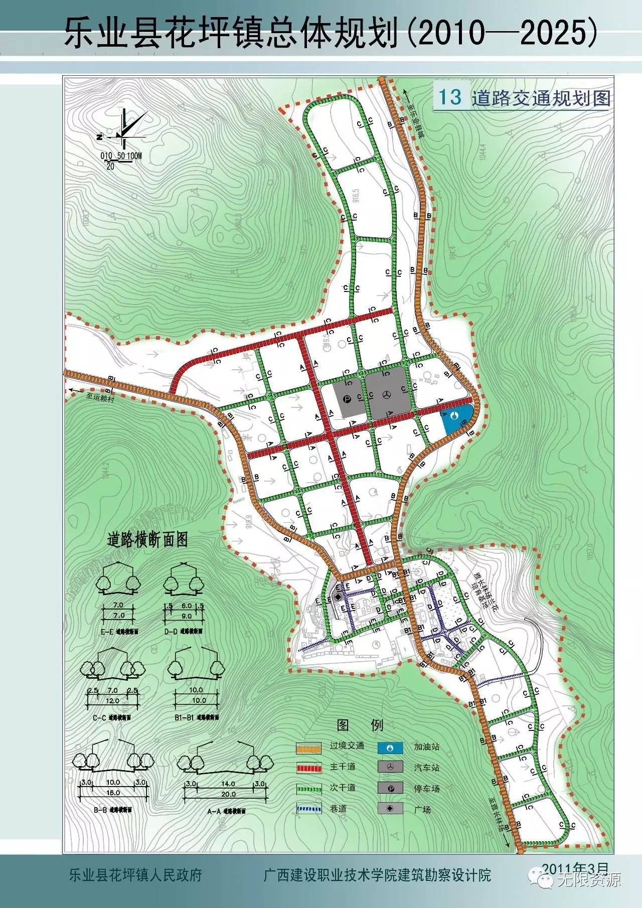 烈尼村全新发展规划揭晓