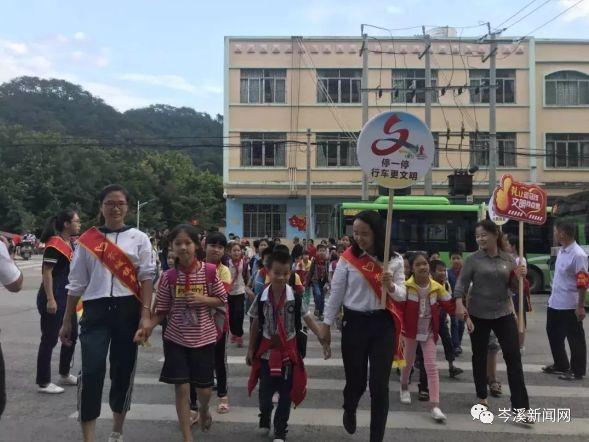 岑溪市小学最新动态报道