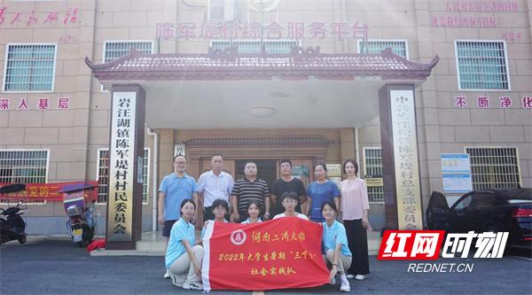 常德市工商行政管理局最新发展规划