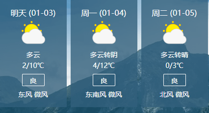 新乡最新天气预报详解，天气信息及趋势分析