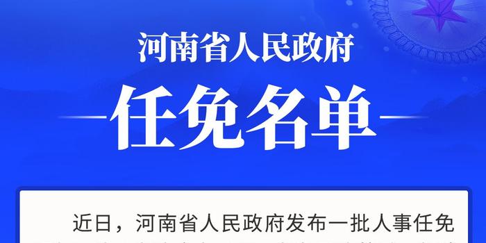 那布公司人事大调整，迈向新篇章的引领者