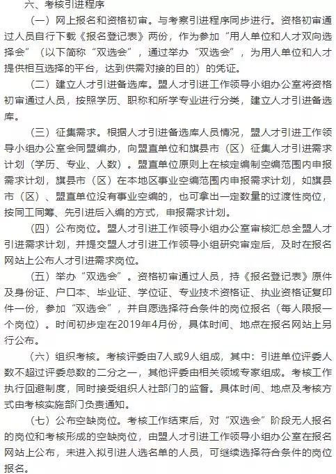 林口县成人教育事业单位发展规划展望