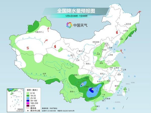 水隘乡天气预报更新通知