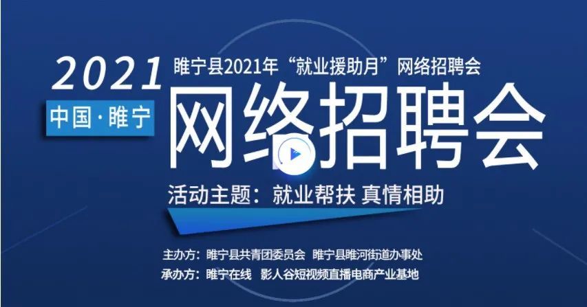 长淮街道最新招聘信息全面解析