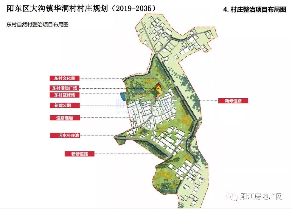 燃东村全新发展规划揭秘